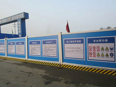 工地标准建设围档 - 河北省安平县东山网业有限公司图片3